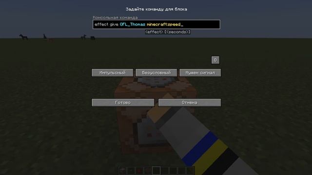 Гайд по команде effect смотреть онлайн
