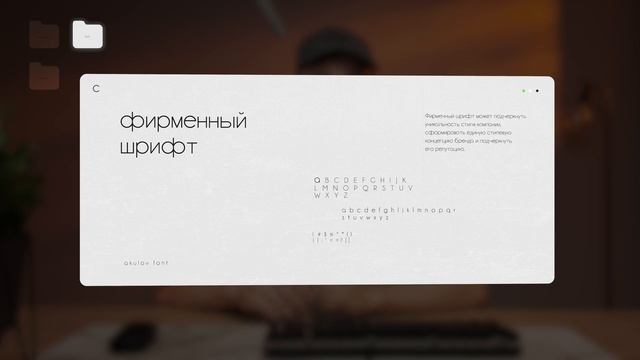 РАЗРАБОТКА ЛОГОТИПА \ by Akulov Studio