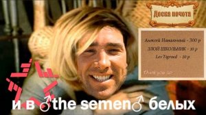 Куда уходит детство (Gachi Version) | Гачимучи ремикс