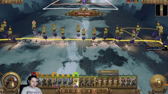 Total War Warhammer 2. Клан Ангрунд. Легенда. # 15 смотреть онлайн