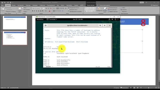 #ABAP #SAP #Как установить SAP на персональный компьютер