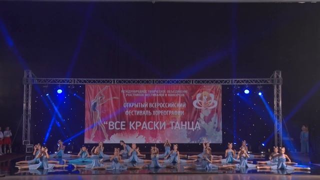 29.09.2019 "Снится сон" Все краски танца г. Севастополь смотреть онлайн