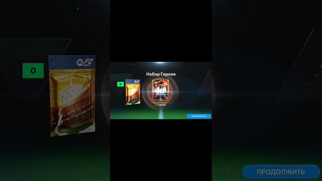 Почти Олигарх на Халяву Fc Mobile