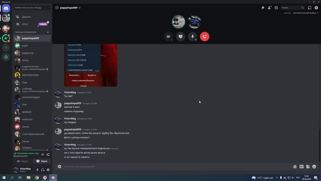 КАК КИДАЮТ ПРИ ПОКУПКЕ ВИРТЫ GTA 5 RP! РАЗГОВОР С КИДАЛОЙ! смотреть онлайн