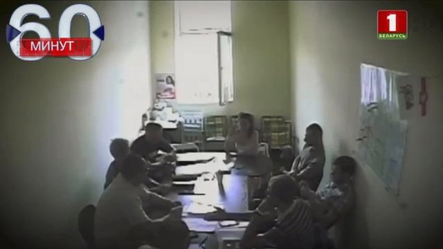 Минск протесты Запись скрытой камеры - "Наша задача - захват исполкомов" смотреть онлайн