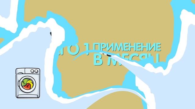 Средство для снятия накипи в стиральных машинах XAAX смотреть онлайн