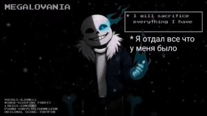 Megalovania Piano Cover Русский Перевод
