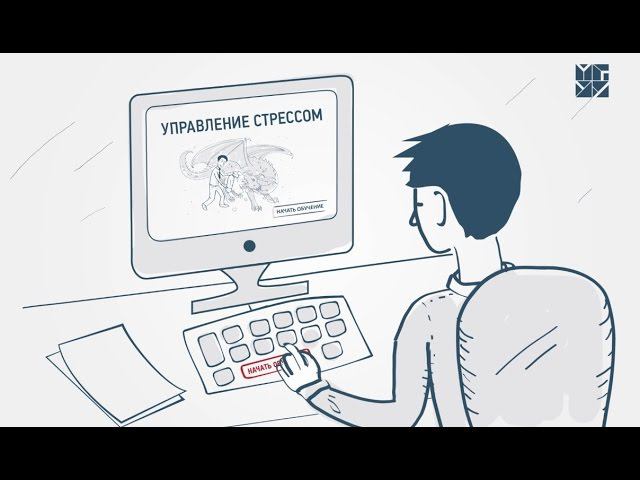 Дистанционный курс: 
