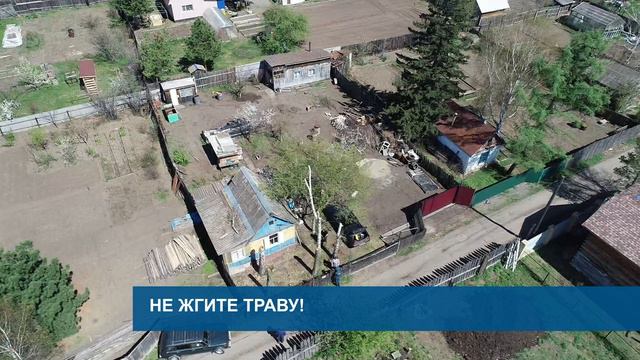 8 ЛЕТ ТЮРЬМЫ ЗА ЖЕСТОКОЕ УБИЙСТВО//ЦЕЛЫЙ «БУКЕТ» НАРУШЕНИЙ//НЕ ЖГИТЕ ТРАВУ//ШТРАФЫ ДЛЯ НАРУШИТЕЛЕЙ