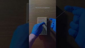 Способ по Джанелидзе.