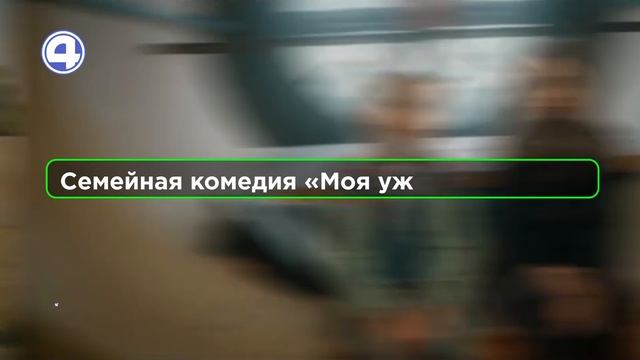 Фильмы, которые избежали санкций против России. Кинообзор | Утренний Экспресс