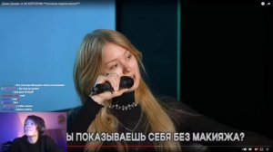 Дипинс смотрит: Даша Дошик vs 50 ХЕЙТЕРОВ! **послала подписчиков!**