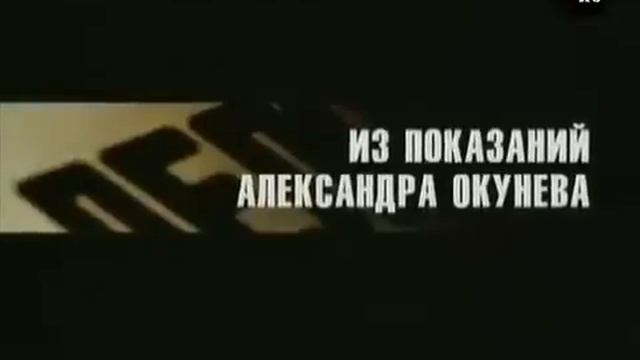 [Вне Закона] Особые Приметы