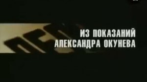 [Вне Закона] Особые Приметы