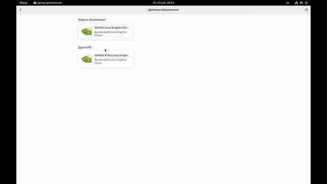 Linux Fedora 36 Workstation Gnome 42 смотреть онлайн