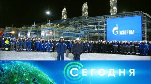 «Сегодня»: 21 декабря 2022 года. 19:00 | Выпуск новостей | Новости НТВ