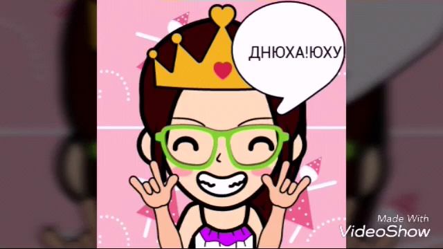 МОИ ЛУЧШИЕ АВАТАРКИ смотреть онлайн