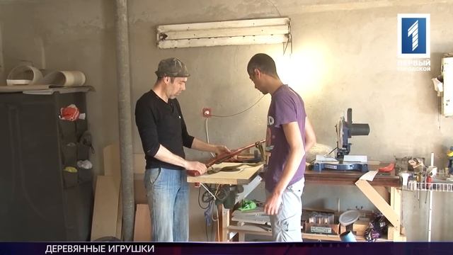 ДЕРЕВЯННЫЕ ИГРУШКИ