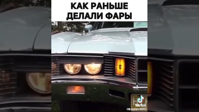 Как Раньше Делали Фары на Автомобили. #Shorts.