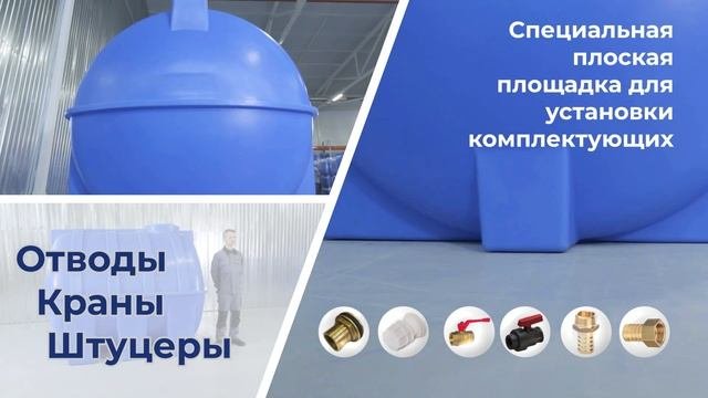 Горизонтальная емкость G 5000 литров