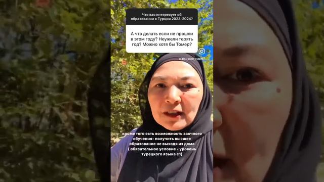 Что делать если в этом году не получилось поступить в университет и как не пропустить год?