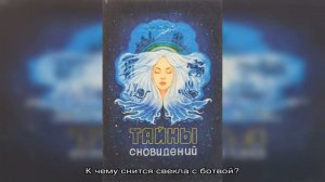 Сонник: к чему снится свекла красная, вареная, тертая, с ботвой, в земле, на грядке? К чему видеть.