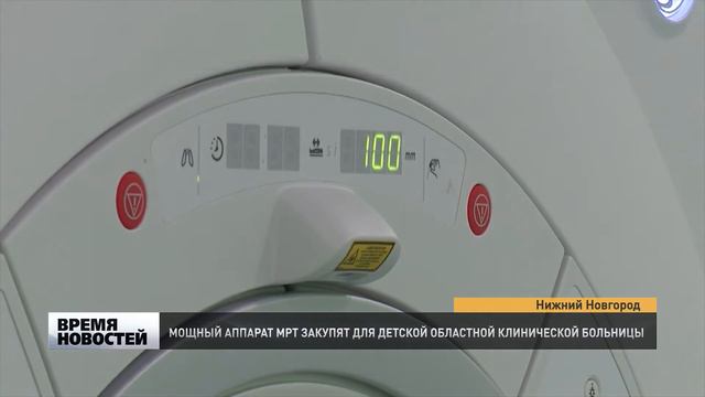 НЕОБХОДИМАЯ ТЕХНИКА