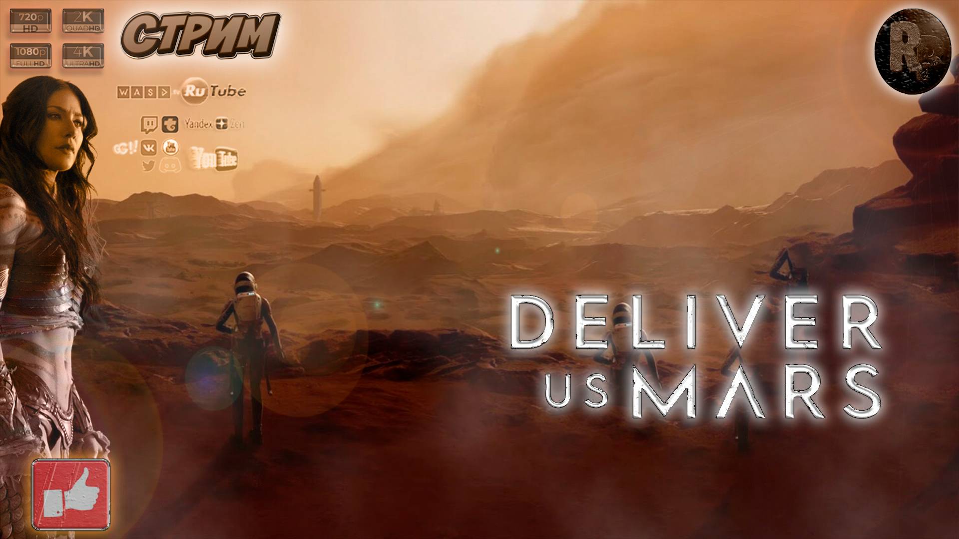 Deliver Us Mars ? Прохождение на русском ? #RitorPlay