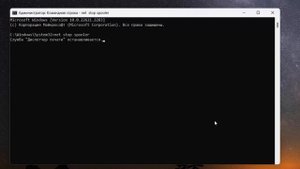 Исправляем проблему с принтером. Перезапуск службы печати в Windows