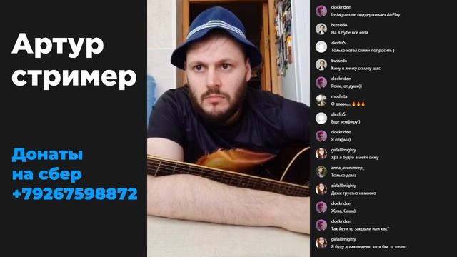 Artutiko77 поёт песни для Йошкар-Олы смотреть онлайн