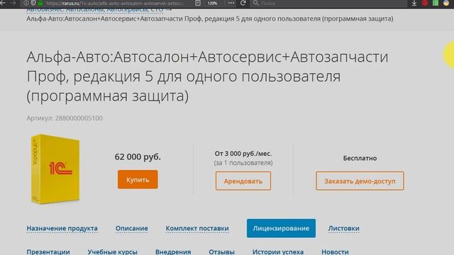 Сколько стоит автоматизировать автосервис в 2023 году? смотреть онлайн