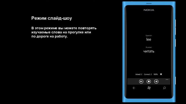 Tutorle for Windows Phone (Review in Russian) смотреть онлайн