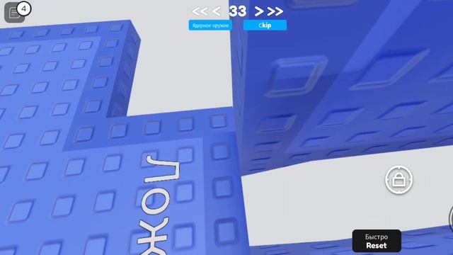 max glitch per difficulty 3 смотреть онлайн