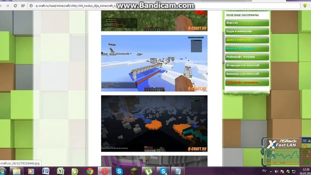 как установить нодус для майнкарфт 1 5 2 смотреть онлайн