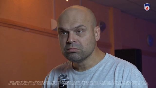 Нормальное состояние верующего человека смотреть онлайн