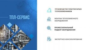 Инновационный способ проведения очистки труб теплообменника