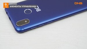 Распаковка смартфона bright & quick BQ-5011G Fox View / Unboxing bright & quick BQ-5011G Fox View