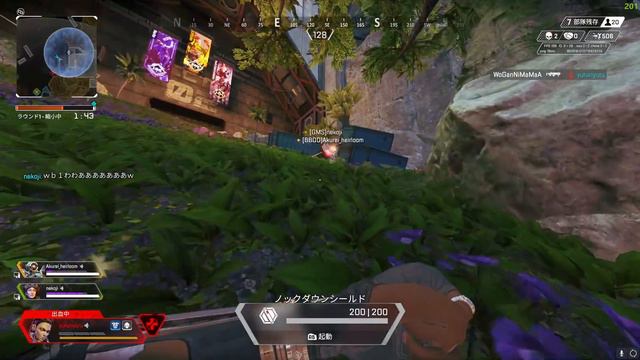 Apex Legends 配信