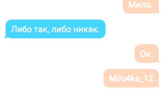 ❄❤ Ледяное сердце❤❄ |◇1/3◇| ● ИСТОРИЯ ИЗ ВЗАХЛЕБ● смотреть онлайн