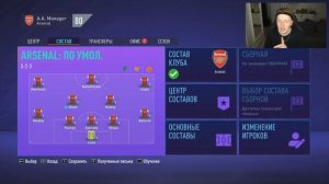 У ВСЕХ ФУТБОЛИСТОВ 1 РЕЙТИНГ В КАРЬЕРЕ