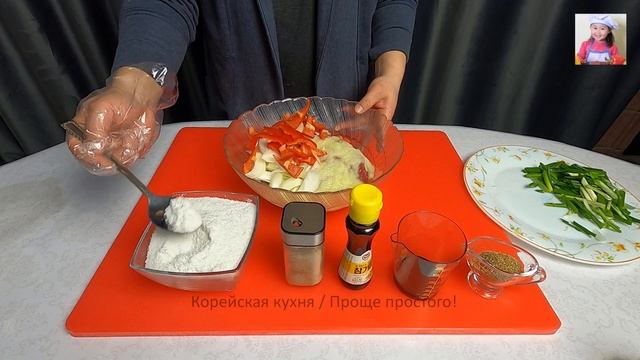 Готовим ПУЛЬКОГИ! Мясо По-Корейски. КОРЕЙСКАЯ КУХНЯ Проще простого! #42