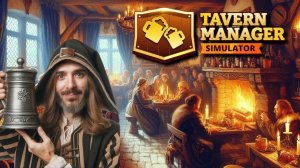 TAVERN MANAGER SIMULATOR КУПИЛ ТУАЛЕТ