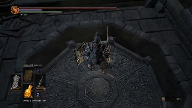 Местонахождение Кольца с зеленоцветом +3 в Dark Souls 3(DLC)