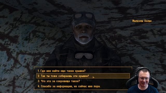 Fallout: New Vegas - Extended Edition ● День 2 - Часть 2 ● Сказал, что на пенсии ● Высокая - Хардкор