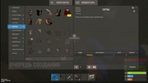 rust (первый прыжок с парашютом на 10.30)