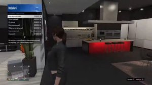 GTA Online (LIVE) - смена дизайна квартиры