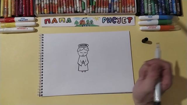 Как нарисовать Ангела/ Урок Рисования / How to draw an Angel/ Drawing Lesson смотреть онлайн
