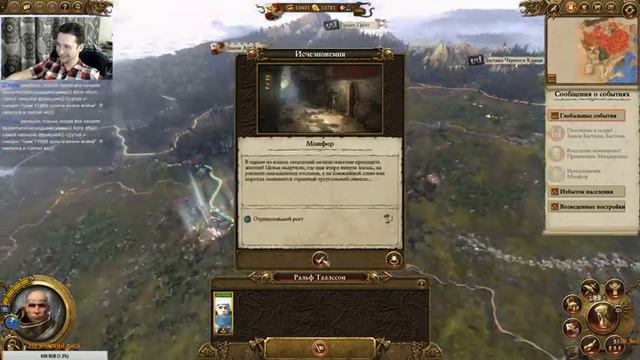 Легенды "Империи". Большая Кампания - Часть 11(PC 1080p 60fps lets play by PirkTV) смотреть онлайн