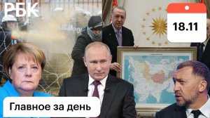 Мигранты: 2000 пустят в ФРГ, ультиматум Польши. Путин: напряжение сохраним. Эрдоган подарок в пол-РФ