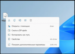 Ошибка пропавшего пункта Подключить из контекстного меню файла образа в формате ISO или IMG.